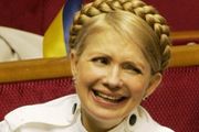 Раньше понедельника Тимошенко не помилуют