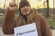 Дать на лапу и казнить: двойная мораль украинских обывателей