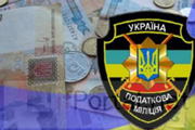 Украинцы поддерживают создание единой Службы финансовых расследований