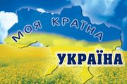 Государства Украина как такового не существует – политолог