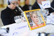 В ЕС призывают украинские власти решить вопрос Тимошенко