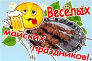 Отдыхать по-украински