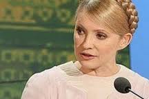 К госпоже Тимошенко рвутся иноземные послы