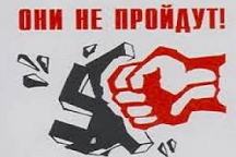 Донецкие "регионалы" хотят запретить "Свободу"