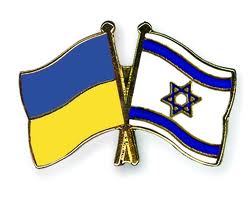 Группа "Украина – Израиль" на грани провала