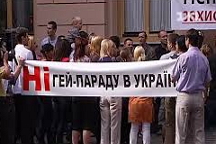 В Европе озаботились запретом на проведение гей-парада в Киеве