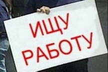 В Украине резко возросло число безработных