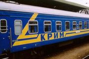В Крым можно будет доехать еще и на этих поездах (РАСПИСАНИЕ)