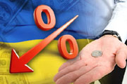 По каким экономическим прогнозам сегодня живет Украина?