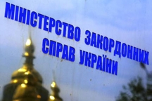 МИД начал выдавать украинцам биометрические загранпаспорта