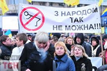 Только четверть украинцев готовы лично принимать участие в протестах