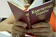 Праздник виртуальной Конституции