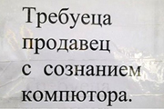 Торжество абырвалга