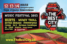 Рок-фестиваль «The Best City.UA» открылся около Днепропетровска