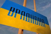 Врадиевка по-киевски: народный бунт или политические разборки?