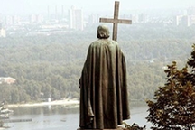 Альтернативный выбор для Украины: Киев и 1025-летие Крещения Руси