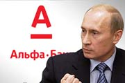 Мнение: «Альфа банк» помогает Путину захватывать Украину