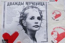 ГПУ божится, что новых дел на Тимошенко нет