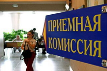 Почти 700 тысяч абитуриентов пожелали обучаться в украинских вузах