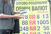 В Украине за год спрос на наличную валюту снизился в 30 раз