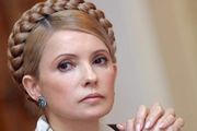 Тимошенко вновь сорвала суд над самой собой