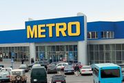 Супермаркеты METRO могут уйти из Украины