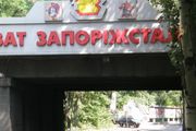 "Запорожсталь" перестал отгружать свою продукцию в Россию
