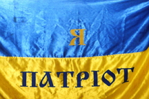 Более 80% украинцев считают себя патриотами