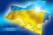 "Независимость" Украины – путь в рабство под прикрытием исторической фальшивки