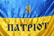 Донецкие патриоты утепляют свои жилища украинскими флагами (ФОТО)