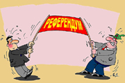 Рассудит ли украинцев референдум?