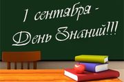 С Днем знаний! Подсчитано, сколько тысяч ежегодно тратят украинские родители на школьников