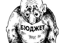Бюджет Украины недополучит 20 миллиардов – мнение