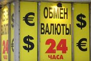 НБУ подумывает ввести налог на обмен валюты еще до 1 января