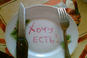 Жить можно, но как-то не очень! Неожиданный финал социального эксперимента