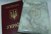 В Украине хотят ввести временные паспорта