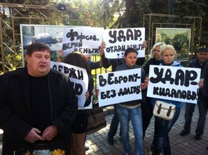 Макеевские соратники Кличко собирались на митинг, а попали в денежный скандал
