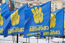 "Свобода" теряет поддержку в Западной Украине