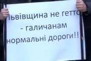 Львовяне советуют Януковичу забрать сланцевый газ к себе в Межигорье (ВИДЕО)