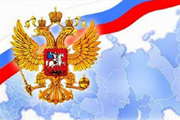 Русская борьба за российские деньги…