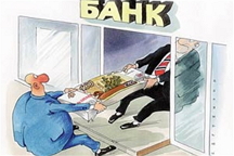 Украинцы массово забирают из банков доллары