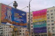 А флаги-то ненастоящие! «Гей-альянс Украина» подозревает о кознях провокаторов