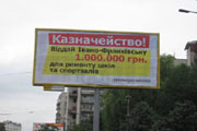 Николай Янович, а где наши деньги? 

