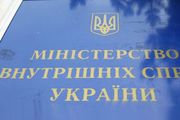 «Свободовцы» с дракой пробились в главный офис Захарченко