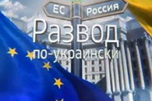 На российском ТВ напомнили, что акт о передаче Крыма Украине – «всего лишь бумага»