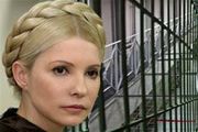 Тимошенко назвала нынешние события украинским ГКЧП