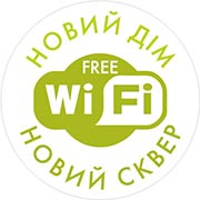 В киевском сквере появился бесплатный Wi-Fi