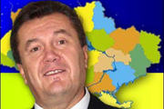 Плохой хороший Янукович