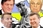 Встречу четырех президентов Украины показали всей Украине
