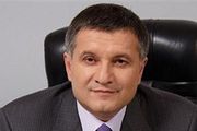 Аваков игнорировал вызов на допрос в ГПУ